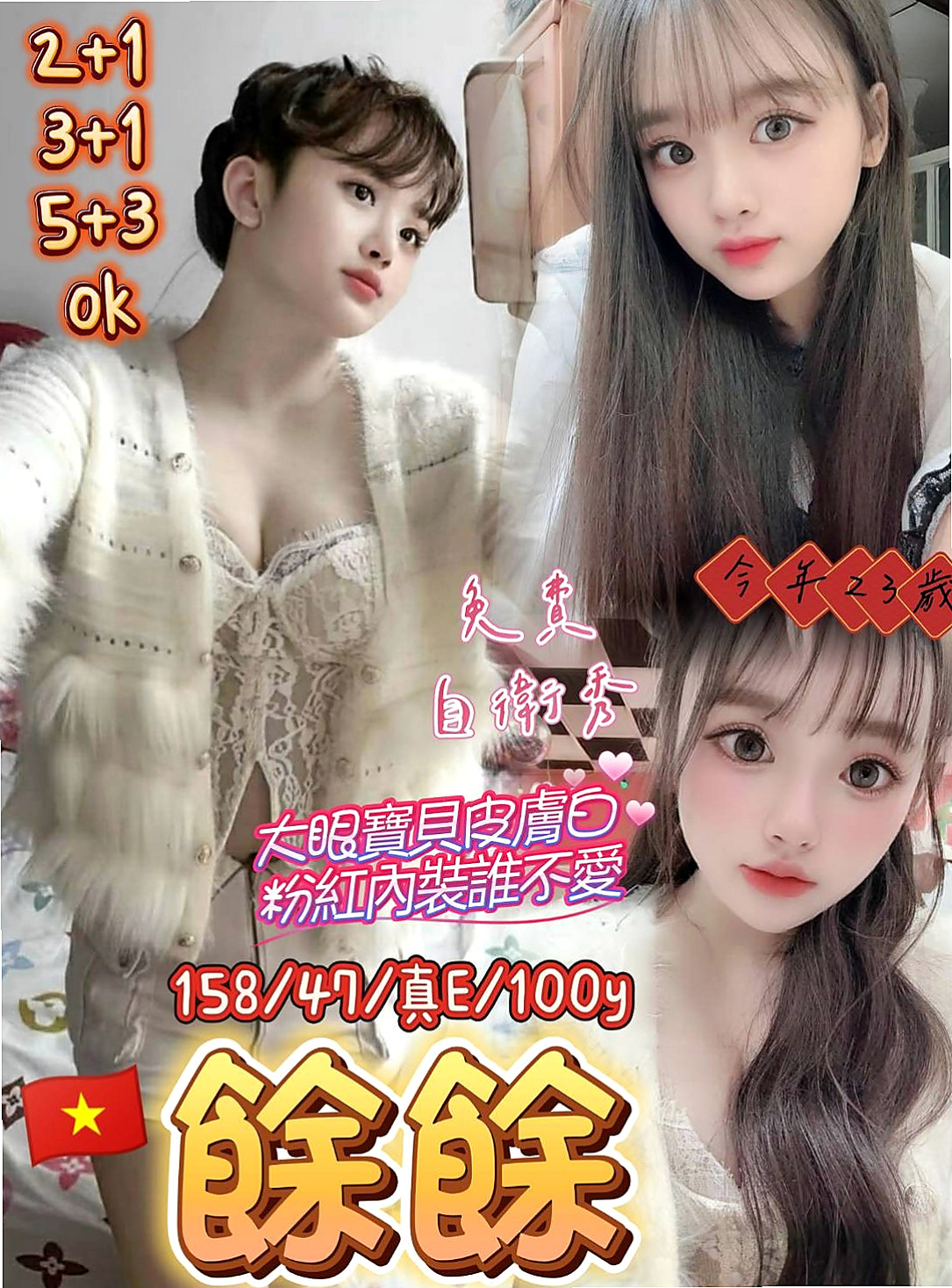 大內好茶丨采蝶丨學生正妹丨身高163cm丨體重42kg丨胸圍D罩杯丨年齡24歲丨讓你的DD馬上想要放進她的小騷穴裡會幫你打奶炮喔 法式熱吻 清水 按摩 奶泡 殘廢澡 69 毒龍